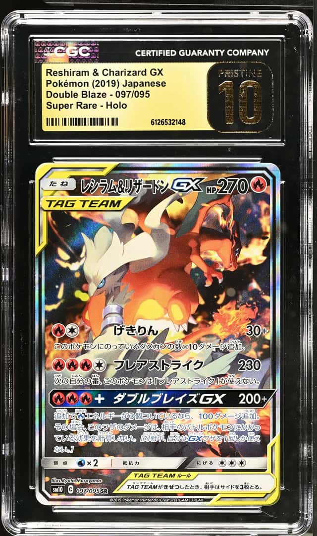 Reshiram & Charizard GX