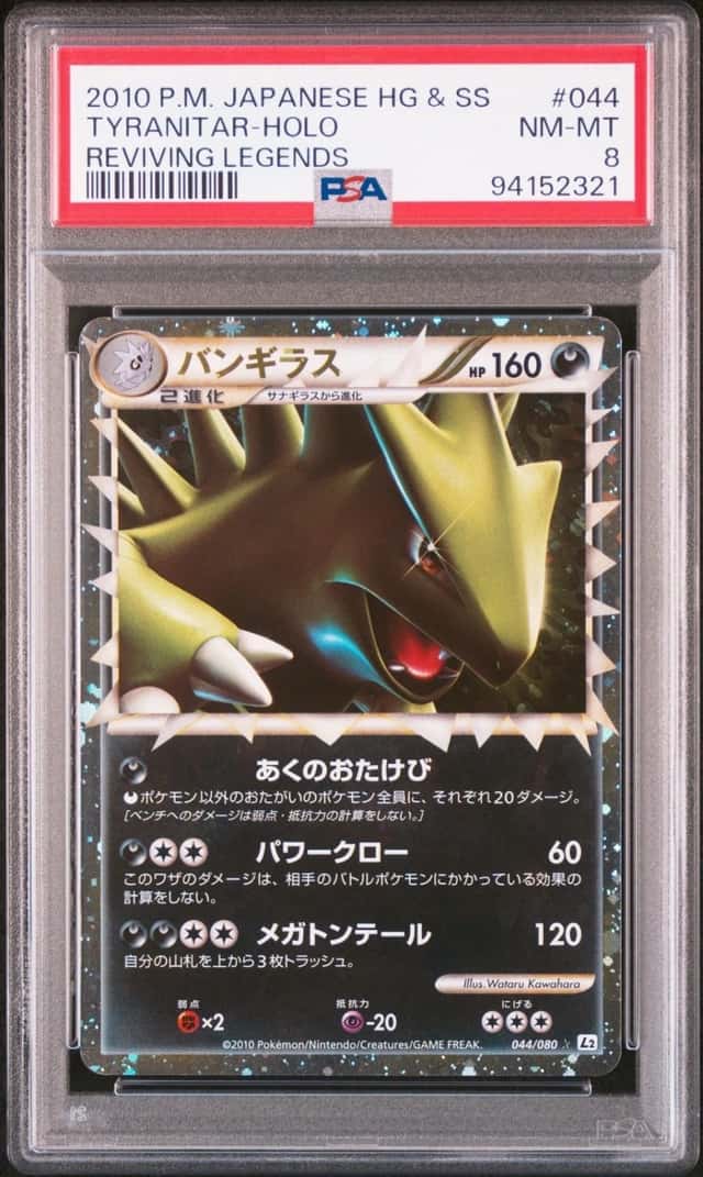 Tyranitar