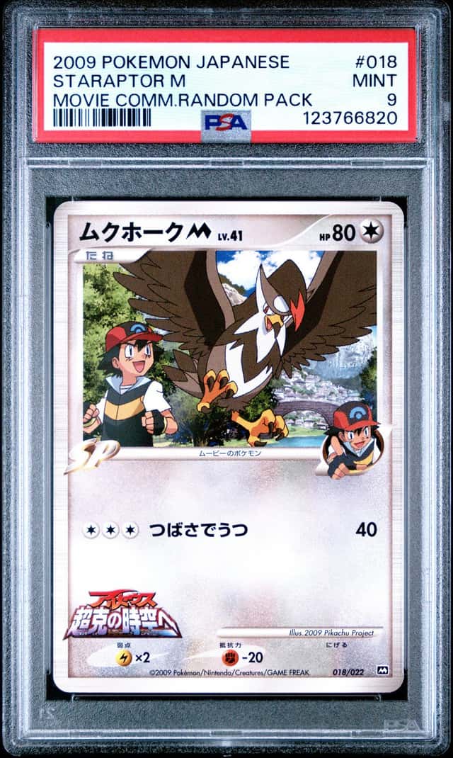 Staraptor M