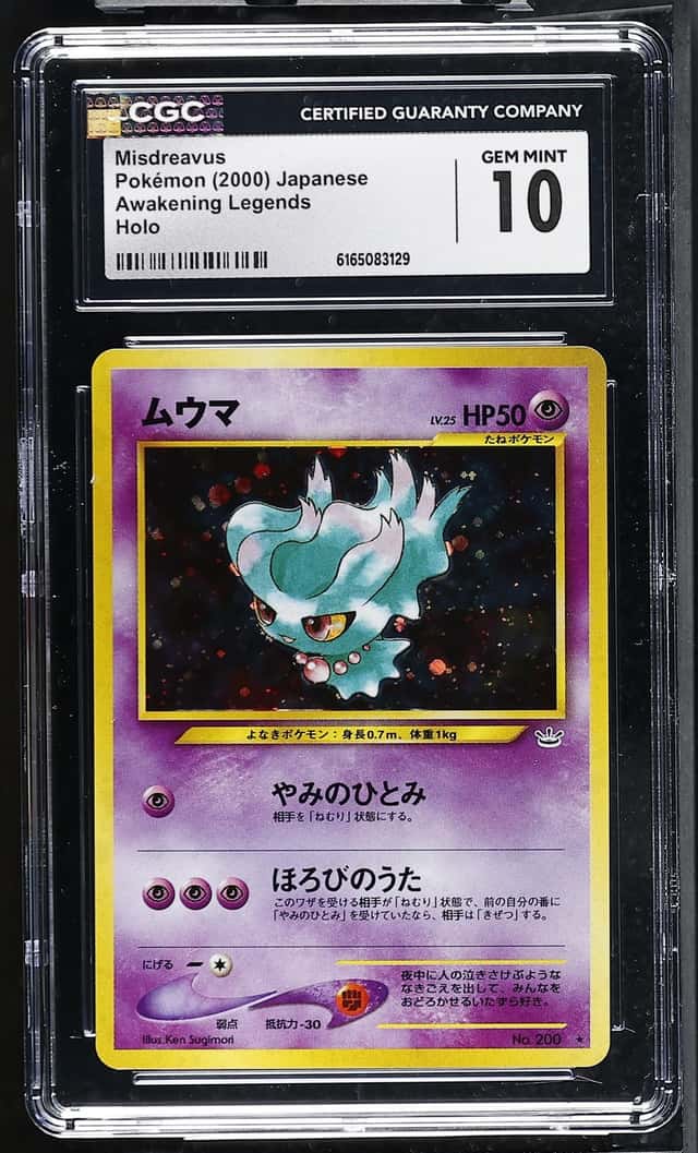 Misdreavus