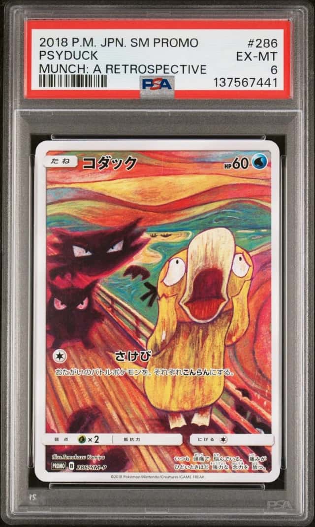 Psyduck