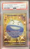 Electrode