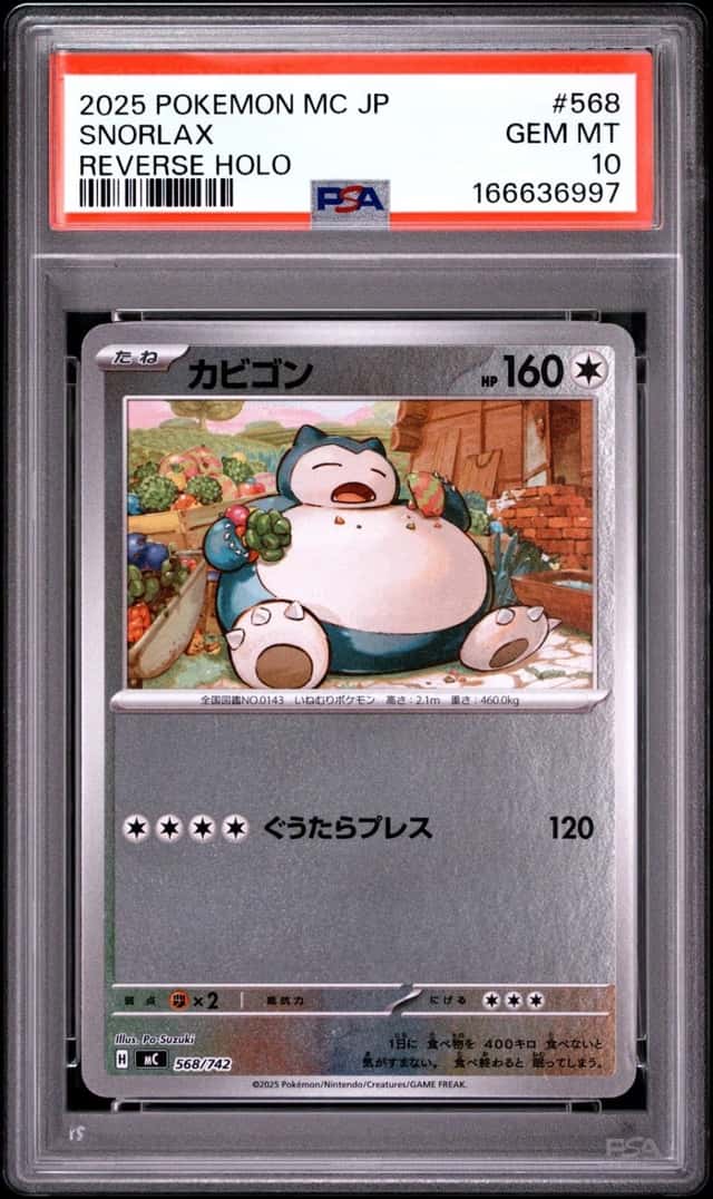 Snorlax