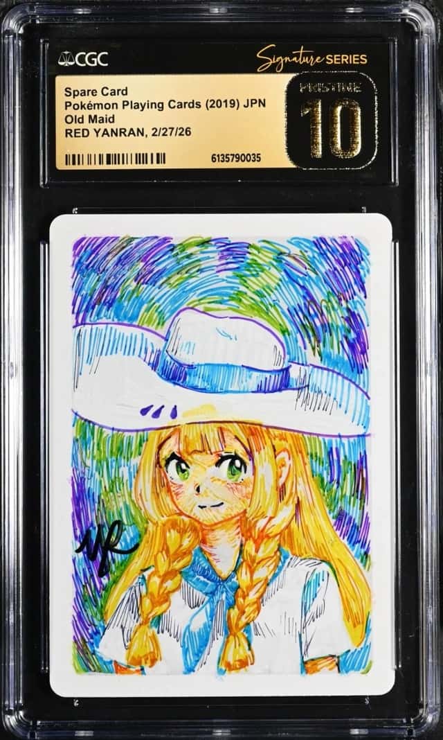 Spare Card