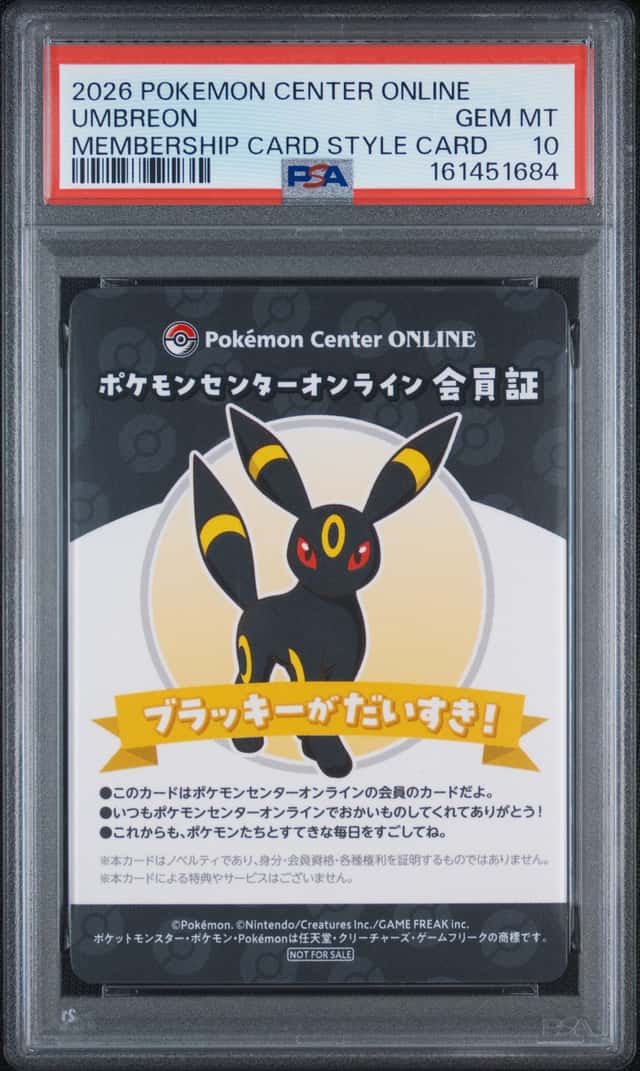 Umbreon