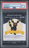Umbreon