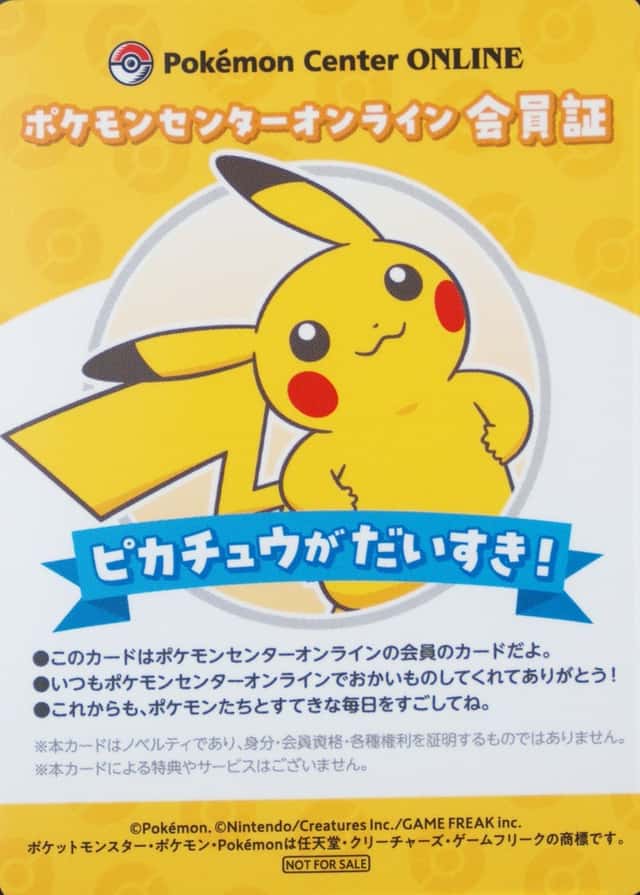 Pokemon Center