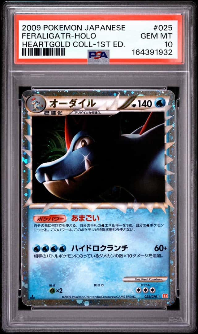 Feraligatr