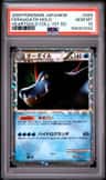 Feraligatr