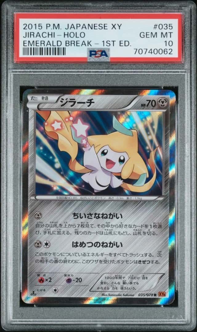 Jirachi