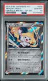 Jirachi