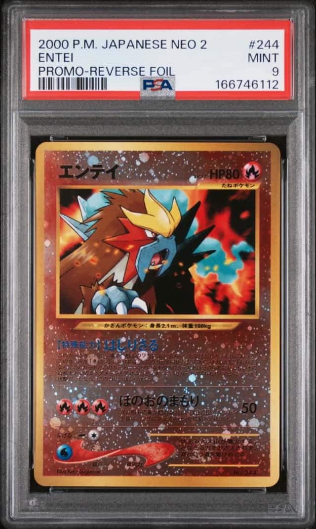 Entei