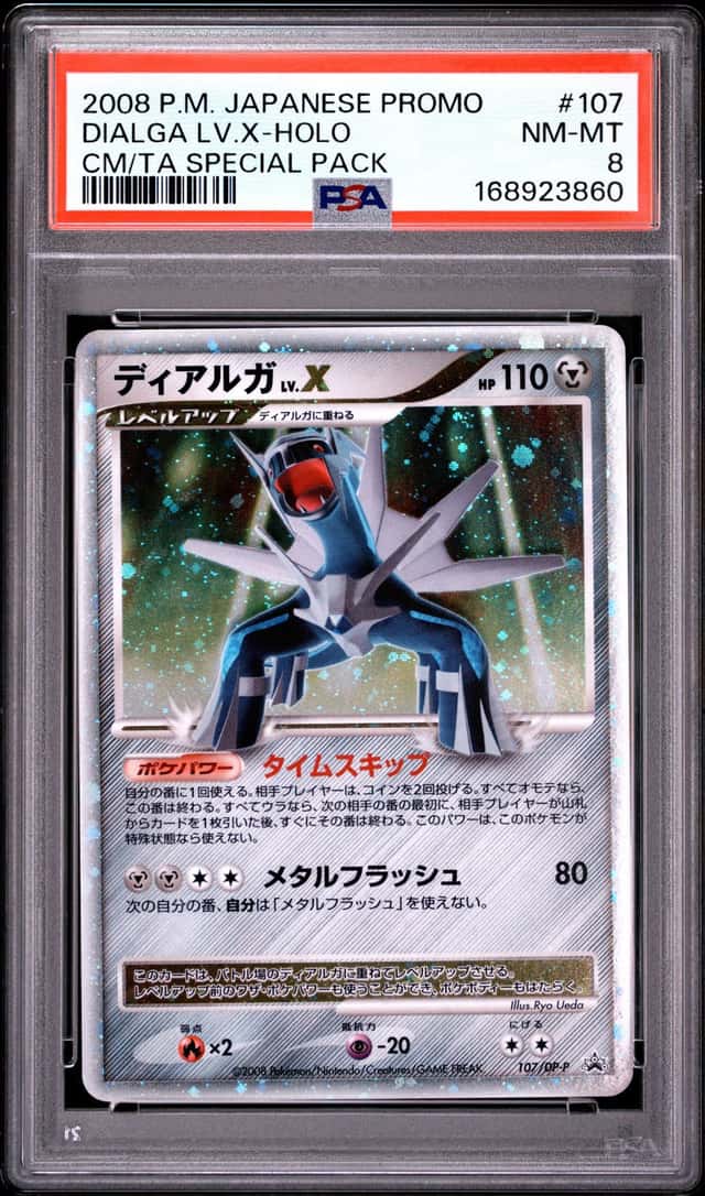DIALGA LV.X