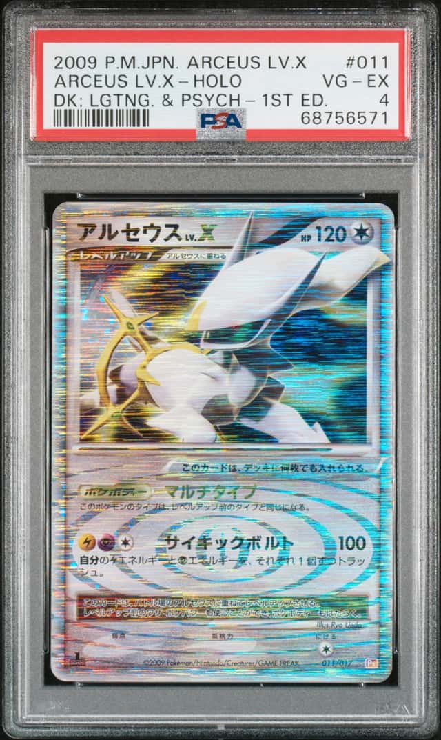 Arceus Lv X