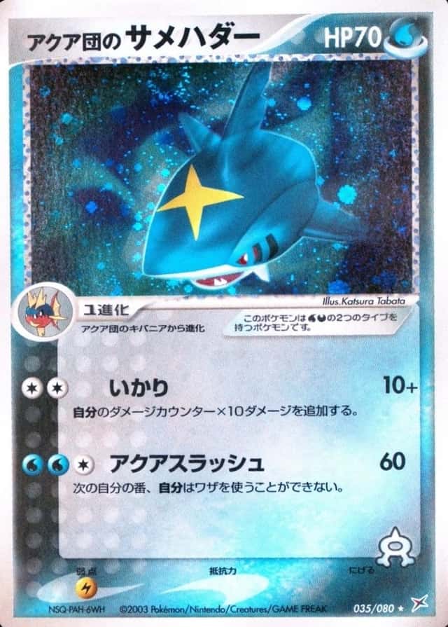 Base / no variant