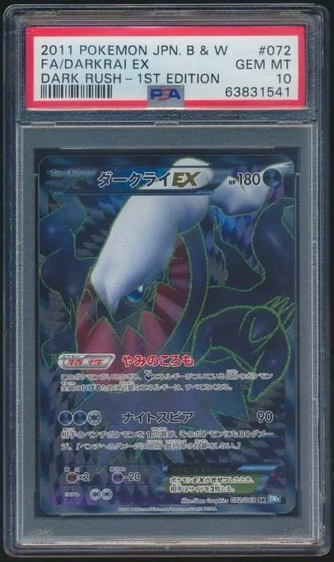 Darkrai EX