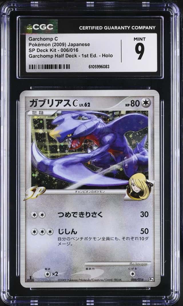 Garchomp C