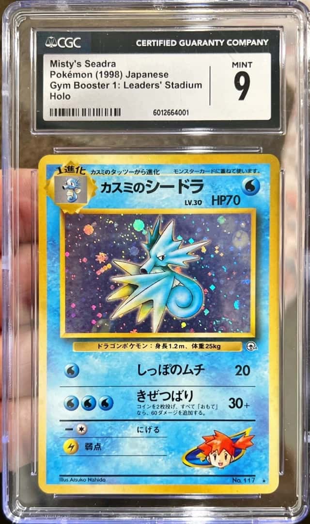 Misty's Seadra