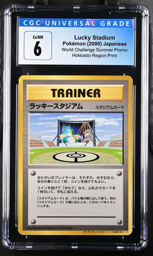 Lucky Stadium