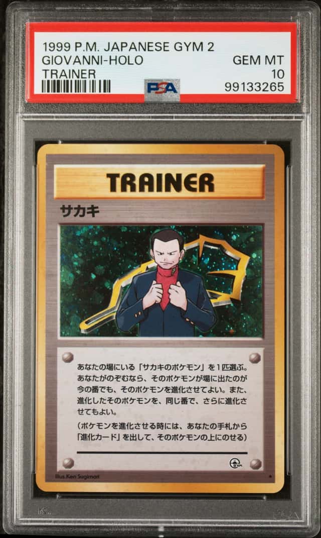 Giovanni