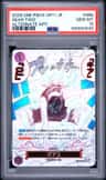 Gear Two