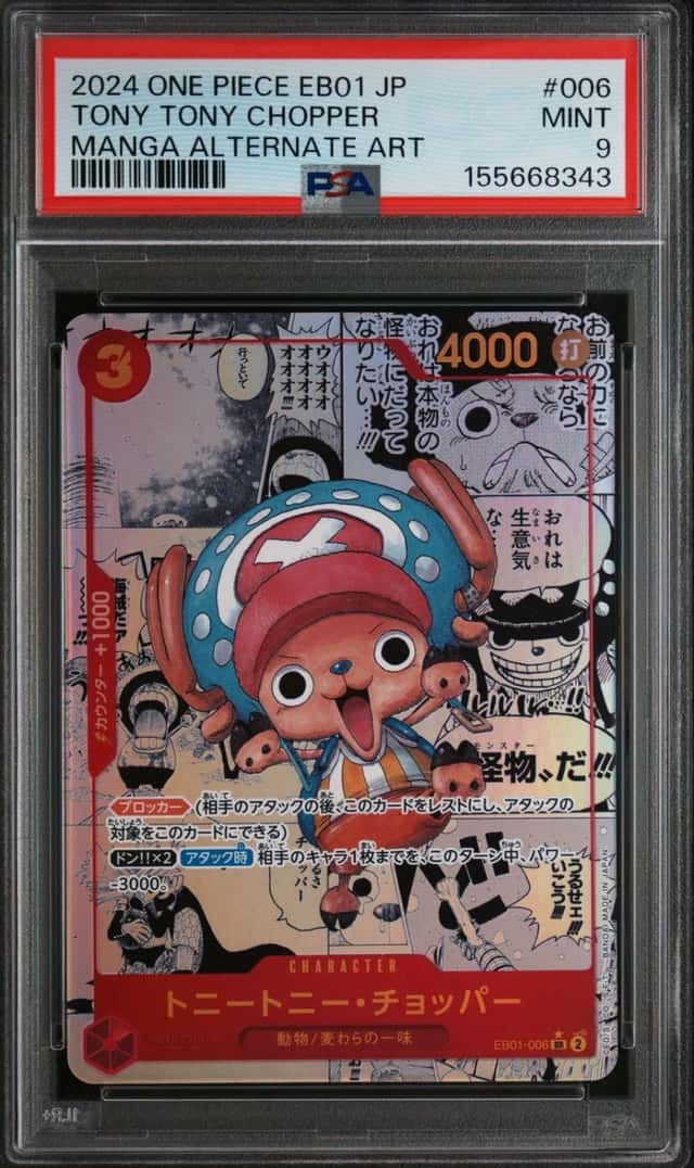Tony Tony Chopper