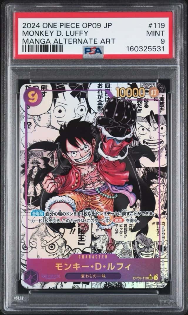 Monkey D. Luffy