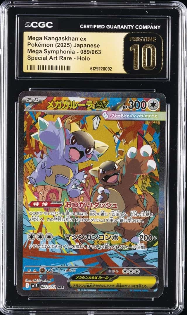 MEGA KANGASKHAN ex