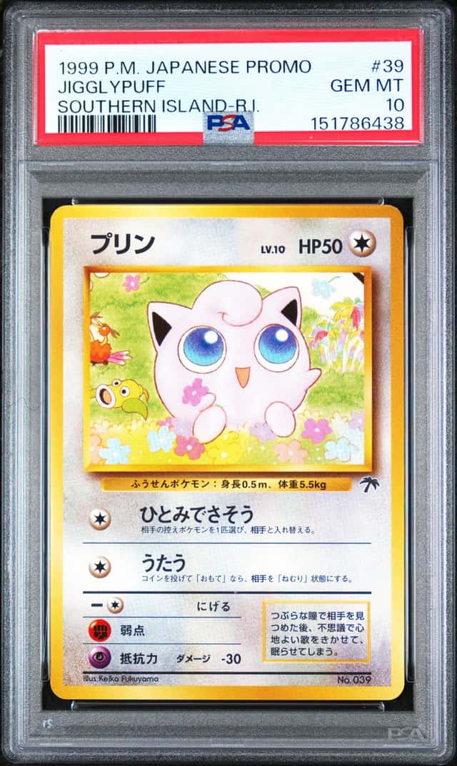 Jigglypuff
