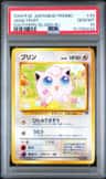 Jigglypuff