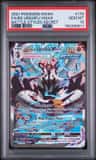 Rapid Strike Urshifu Vmax