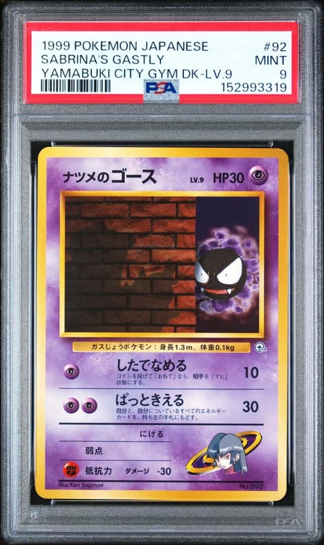 Sabrina's Gastly