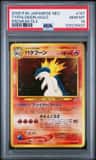 Typhlosion