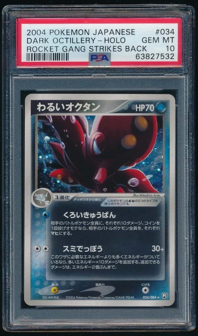 Dark Octillery