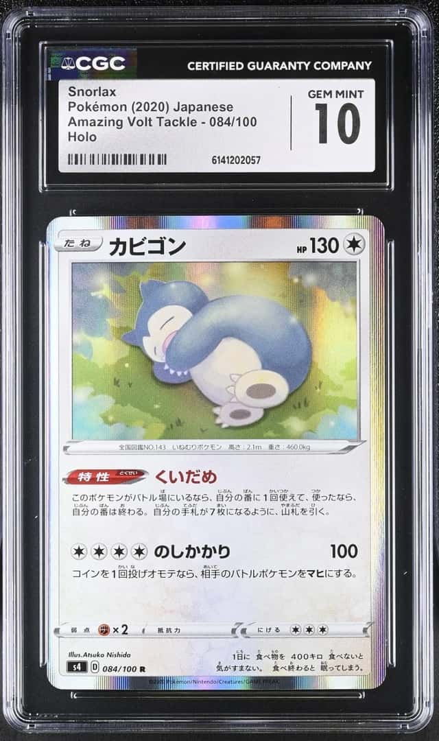 Snorlax