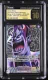 Gecko Moria