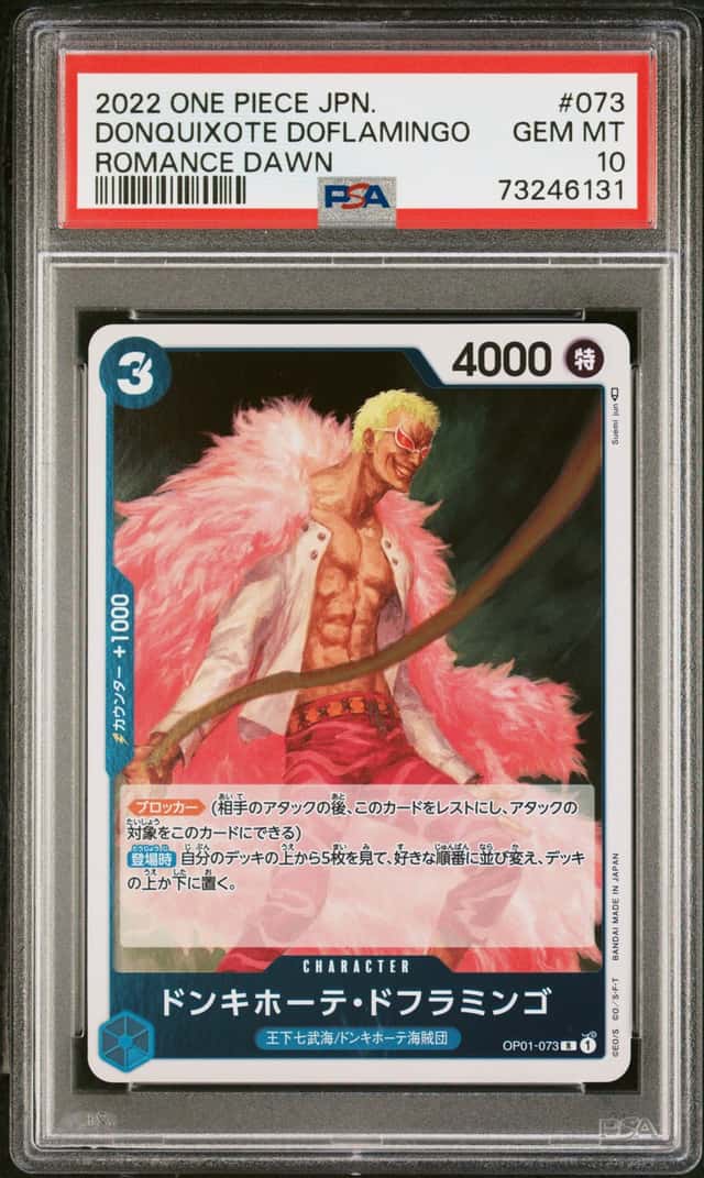 Donquixote Doflamingo