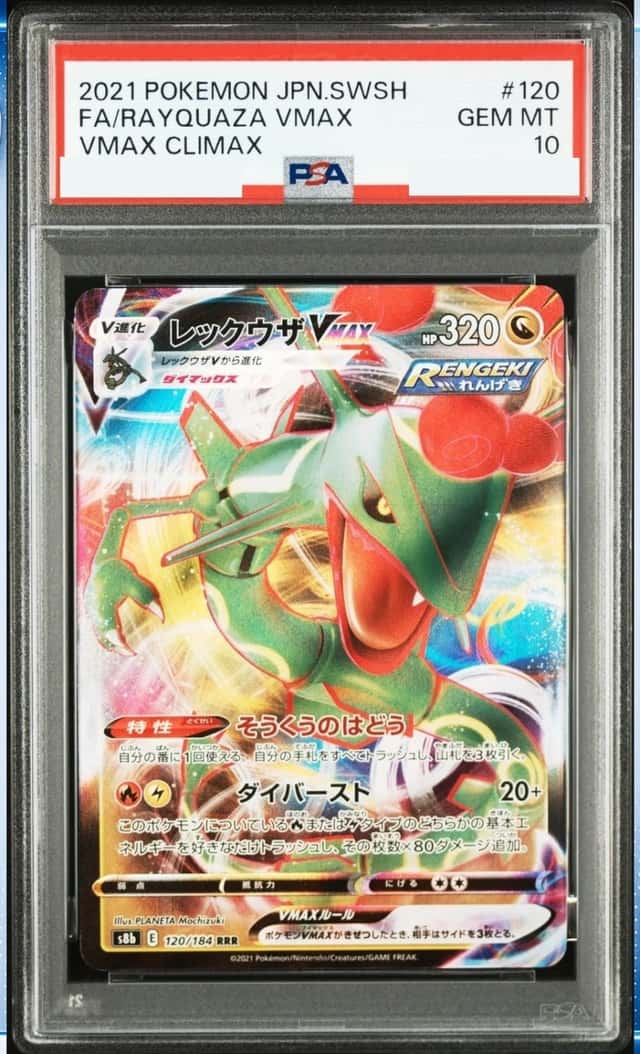 Rayquaza VMAX
