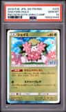 Shaymin