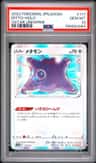 Ditto