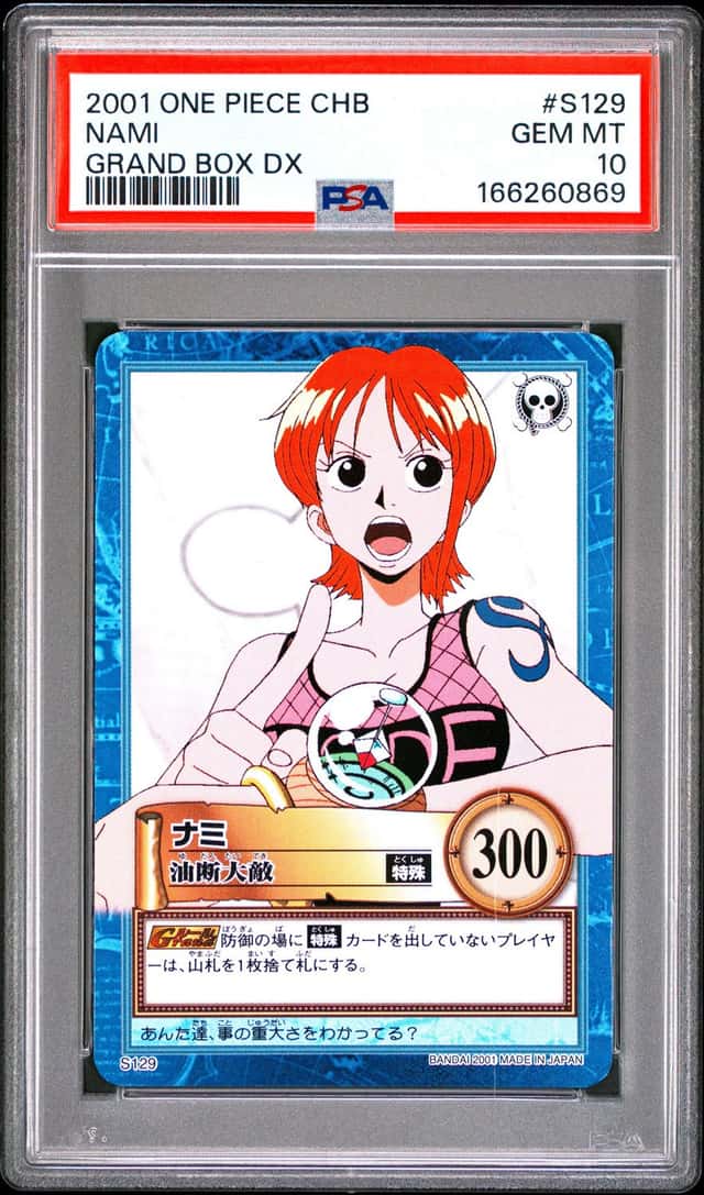 Nami