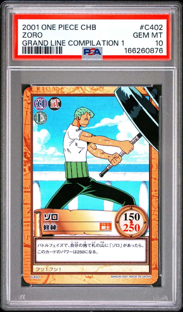 Zoro