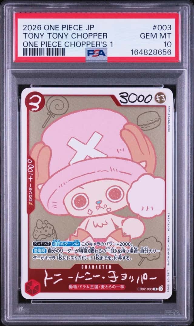 Tony Tony Chopper