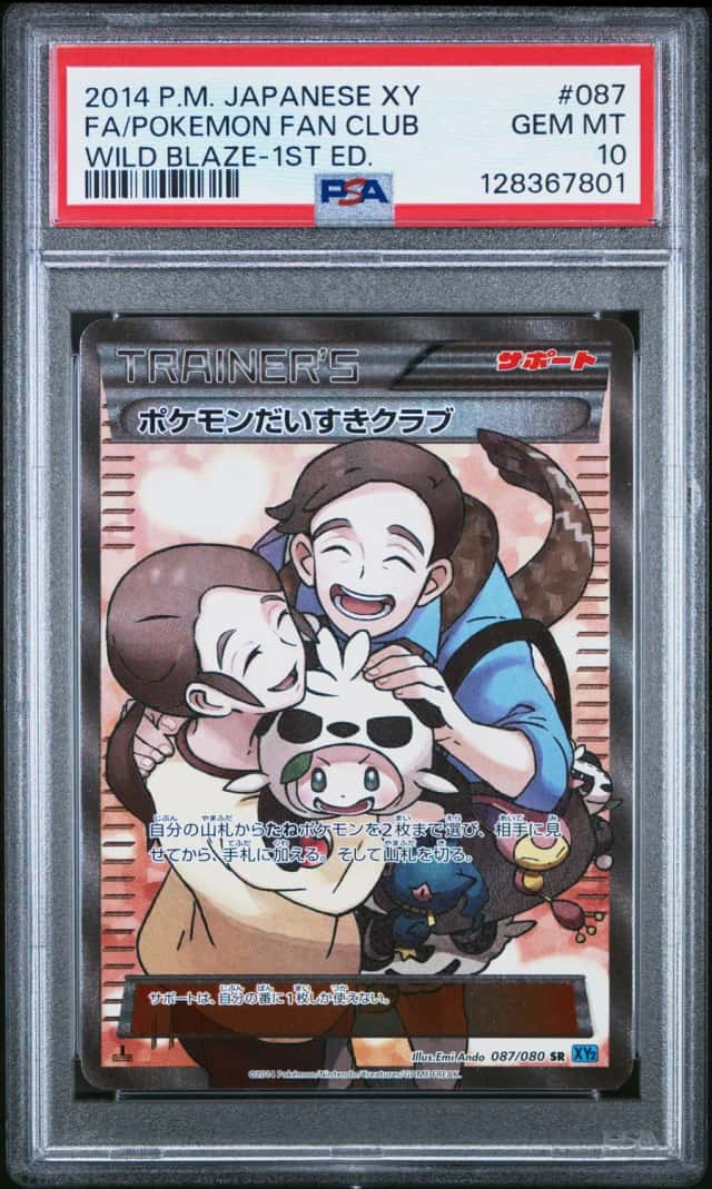 Pokémon Fan Club