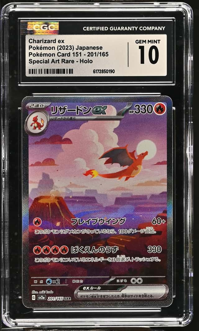 CGC 10 Charizard ex 201/165 SAR SV2a Japanese 151 Pokemon