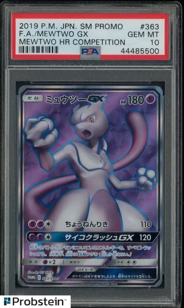 Mewtwo GX