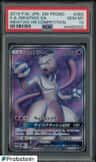 Mewtwo Gx