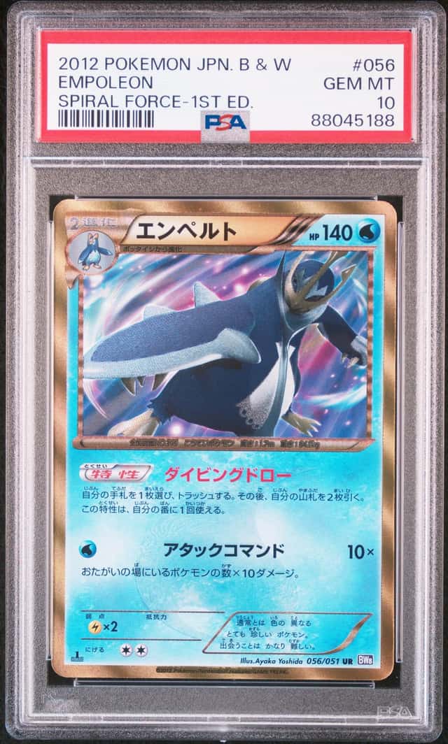 Empoleon