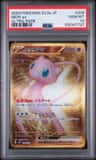 Mew Ex