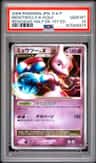 Mewtwo Lv X